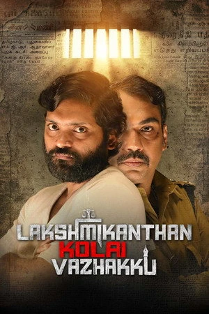Lakshmikanthan Kolai Vazhakku (2026) Hindi (MULTI AUDIO) – – HD Poster Download - filmyfly
