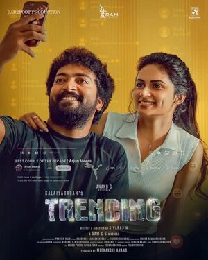 Trending 2025 Hindi Dual Audio HD Poster Download - filmyfly