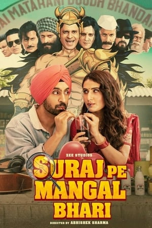 Suraj Pe Mangal Bhari (2020) Hindi Movie [1.1GB] HD Poster Download - filmyfly